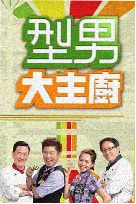 导演创作手记富川雨夜长镜头