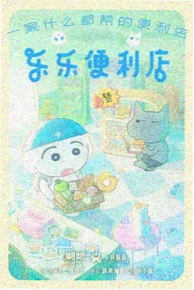 富川电影网精选片单银幕之外